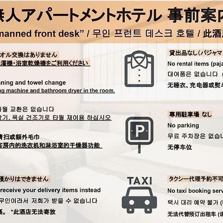Hotel Sui Haruyoshi Fukuoka  Exteriér fotografie