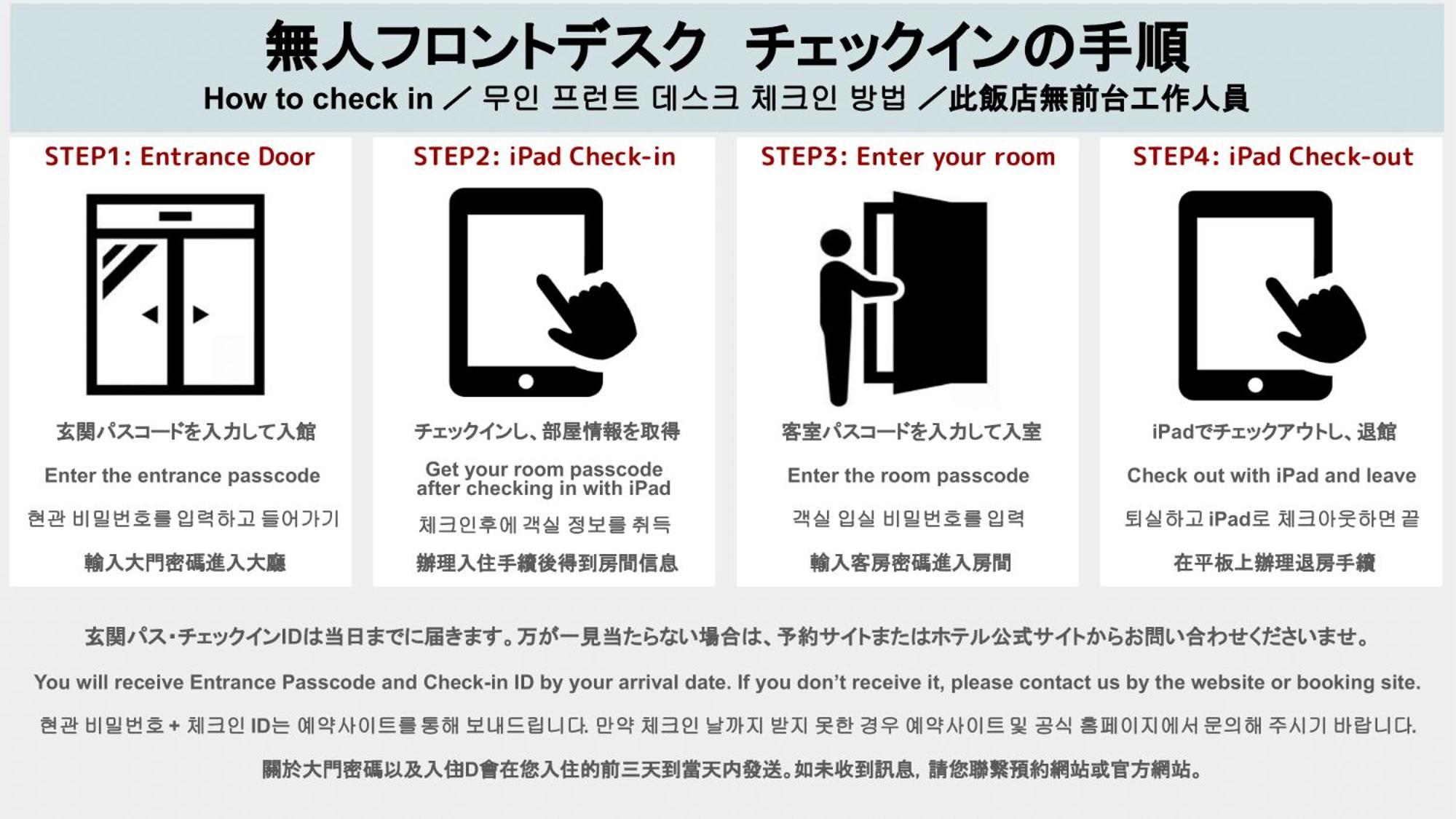 Hotel Sui Haruyoshi Fukuoka  Exteriér fotografie